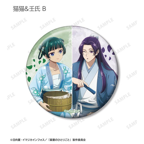 『薬屋のひとりごと』描き下ろし 水遊びver. トレーディンググリッター缶バッジ(単位/BOX)